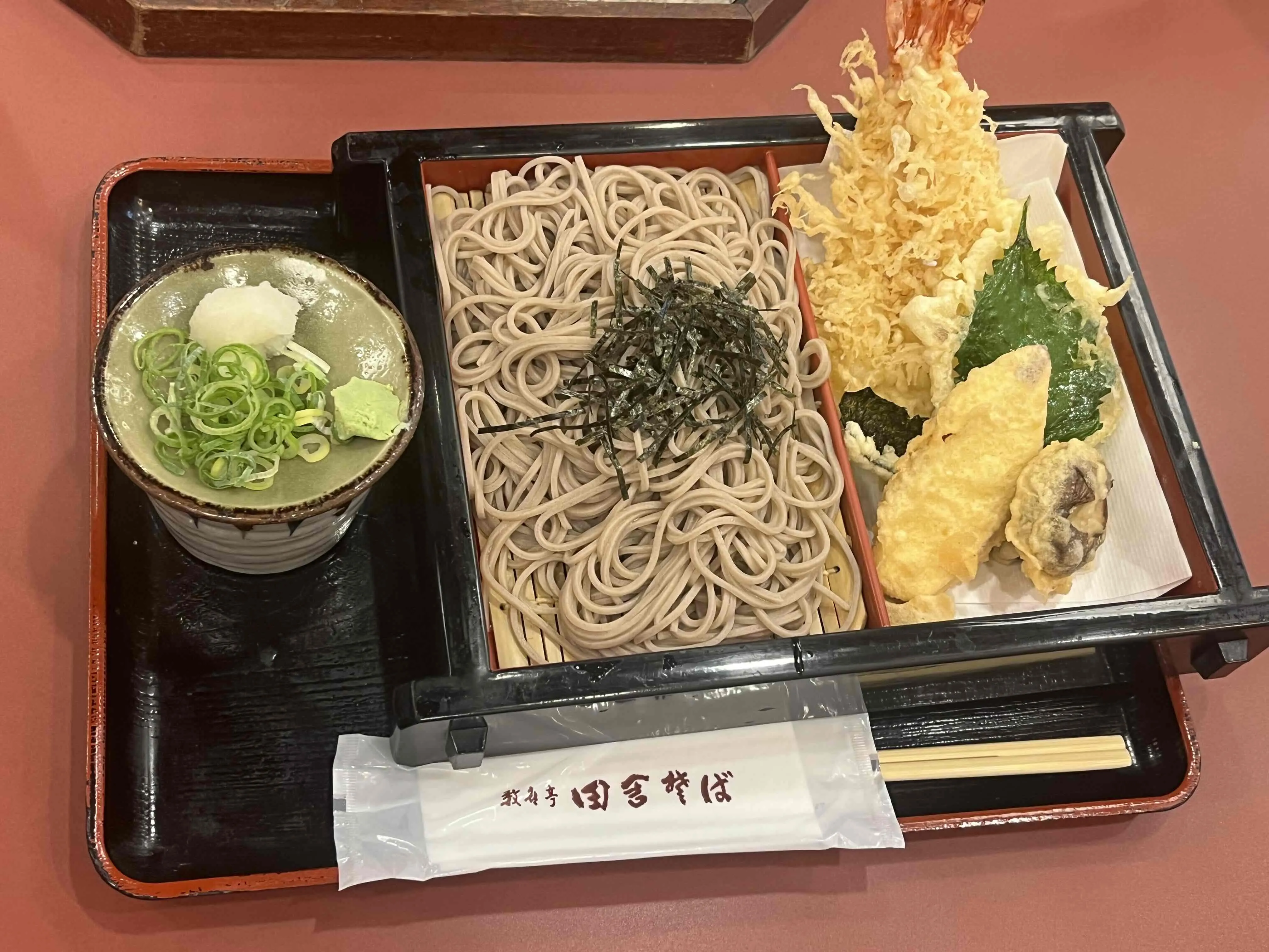 INAKASOBA